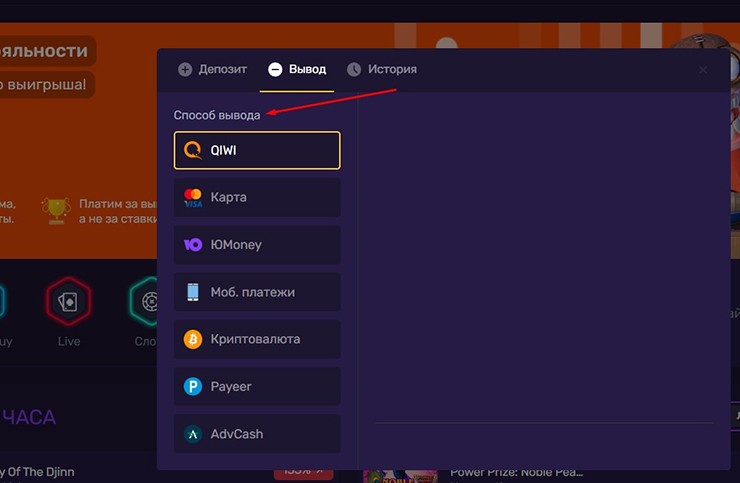 Способы вывода
