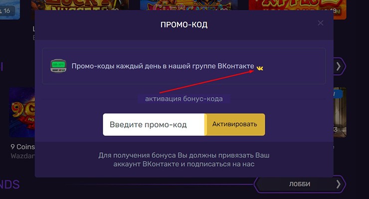 Группа в ВК